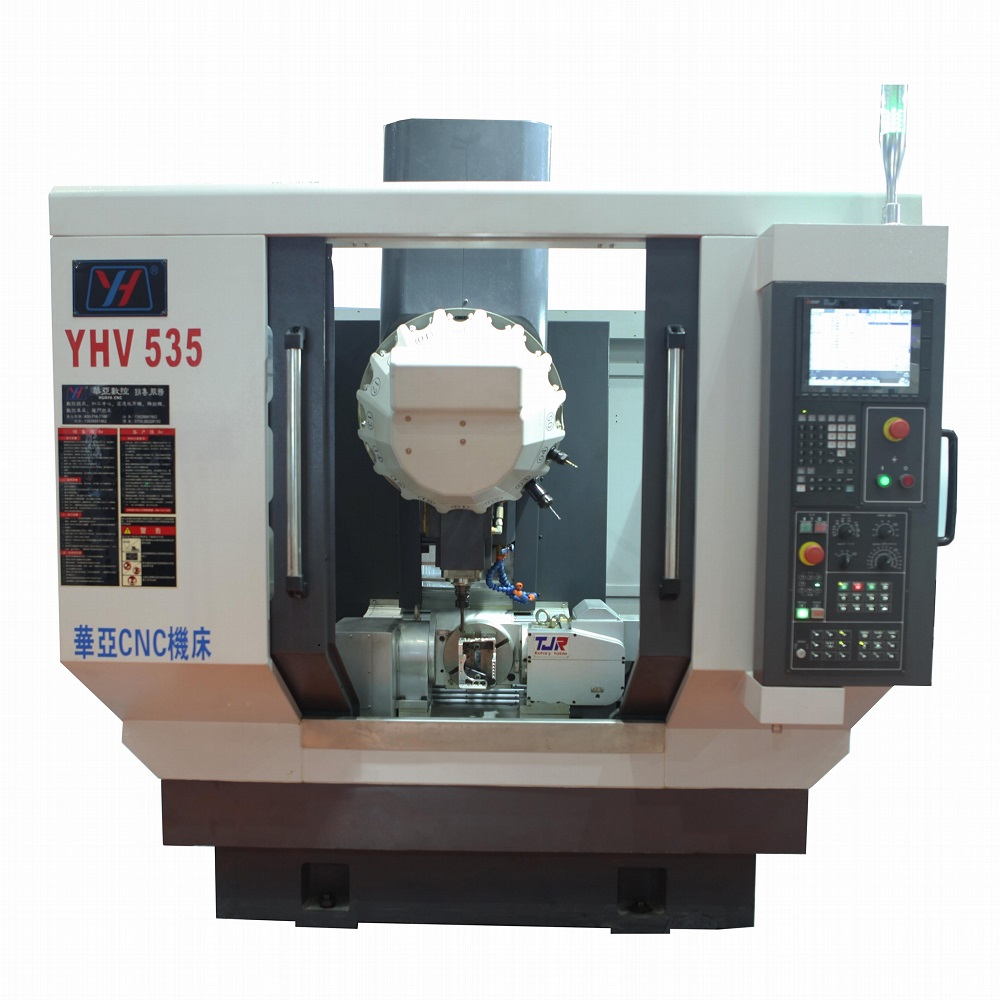 搖籃五軸加工中心